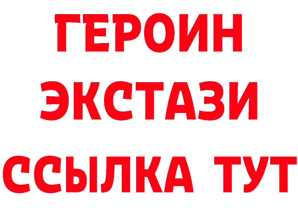 Бутират Butirat рабочий сайт это кракен Никольское