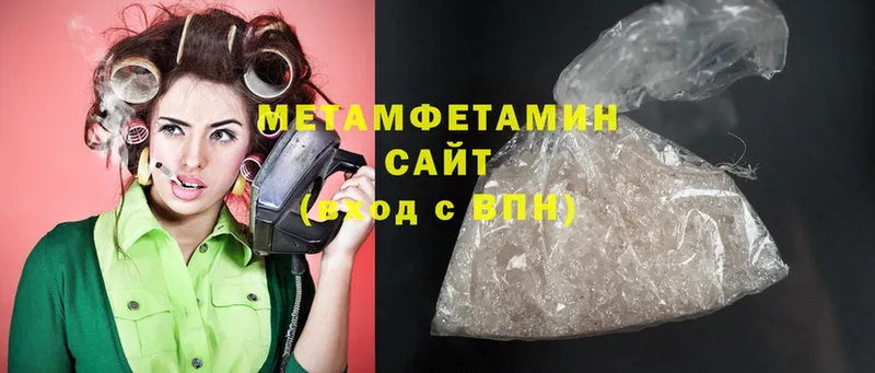 Метамфетамин Methamphetamine Никольское